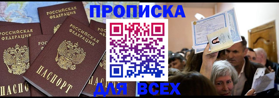 форма 3 в Плавске