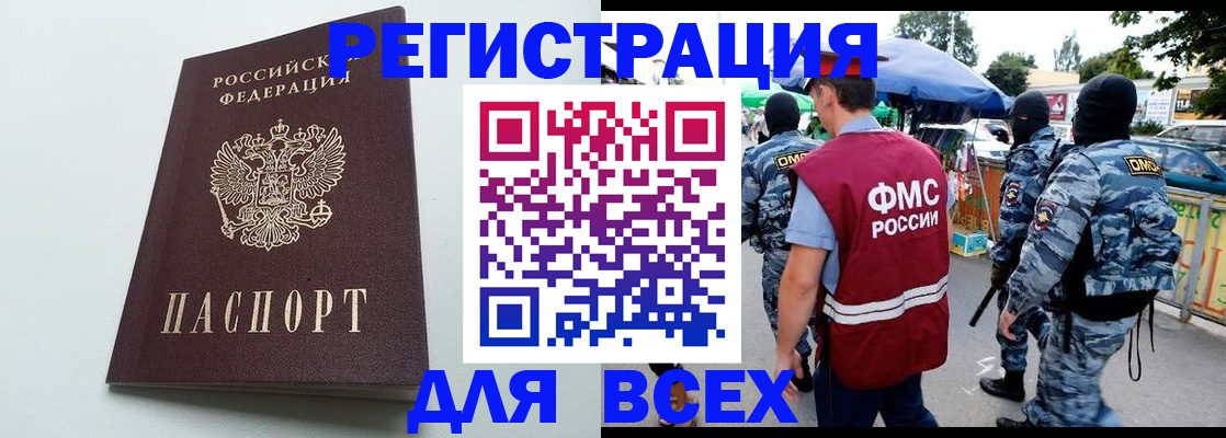 форма 3 в Плавске