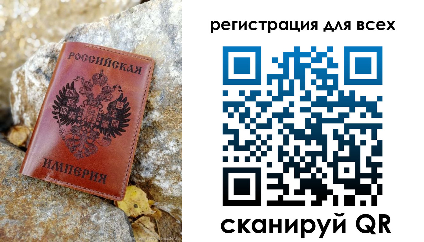 прописка для школы в Плавске